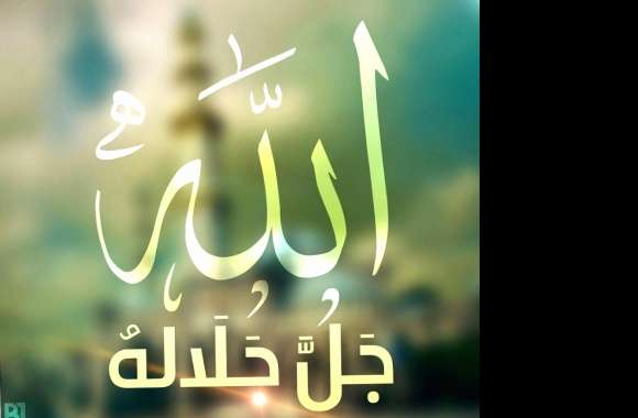 Allah wallpapers hd quality