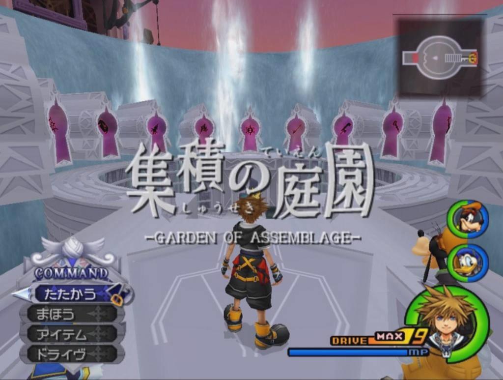 Kingdom Hearts 2 wallpapers HD quality