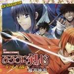 Rurouni Kenshin free download