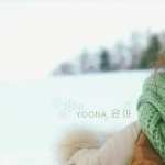 Im Yoona free wallpapers