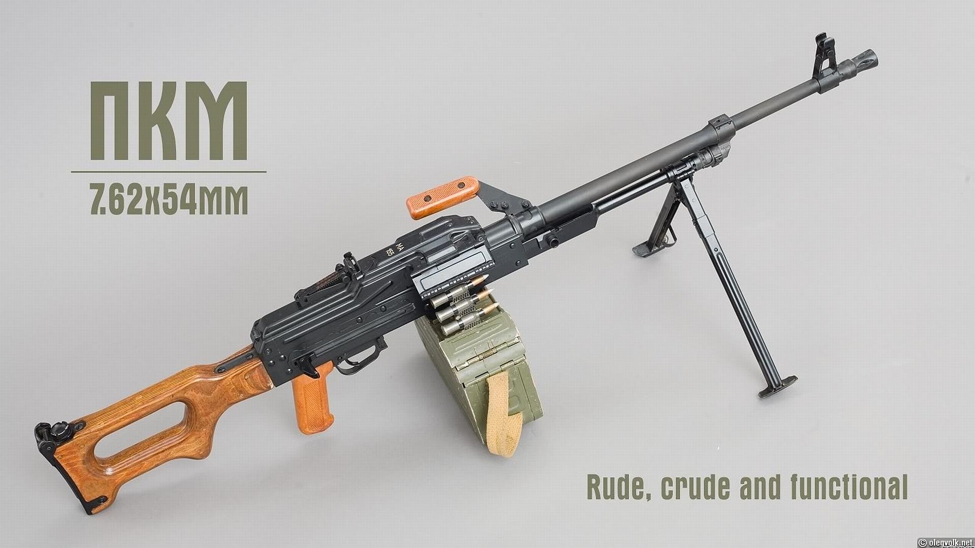оружие печенег пулемет weapons Pecheneg gun без смс