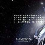 Planetarian The Reverie Of A Little Planet download wallpaper