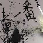 Calligraphy Artistic wallpapers for android