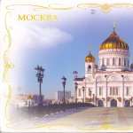 Cathedral Of Christ The Saviour free wallpapers