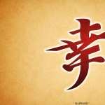 Calligraphy Artistic wallpapers hd