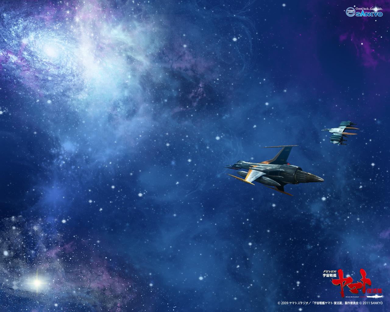 Be Forever Yamato 640 X 960 Iphone 4 Wallpaper Download