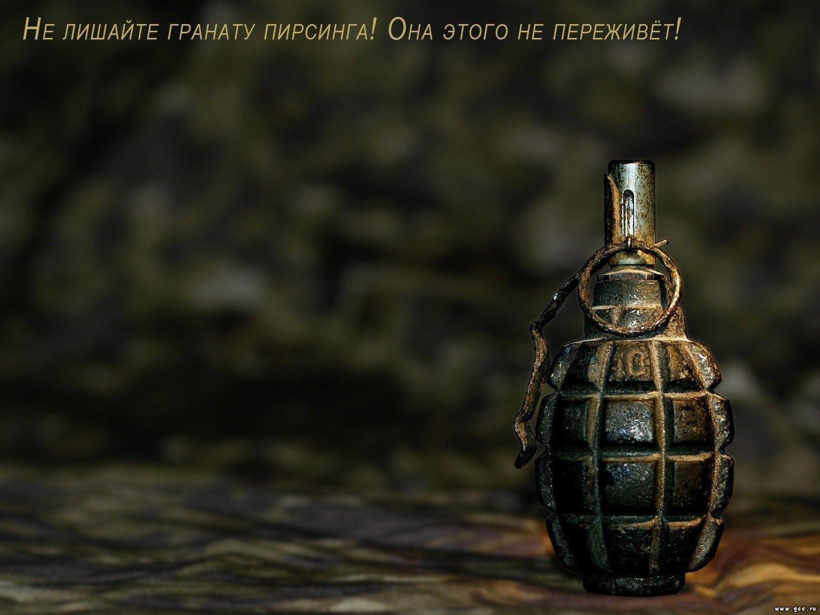 Grenade at 1600 x 1200 size wallpapers HD quality