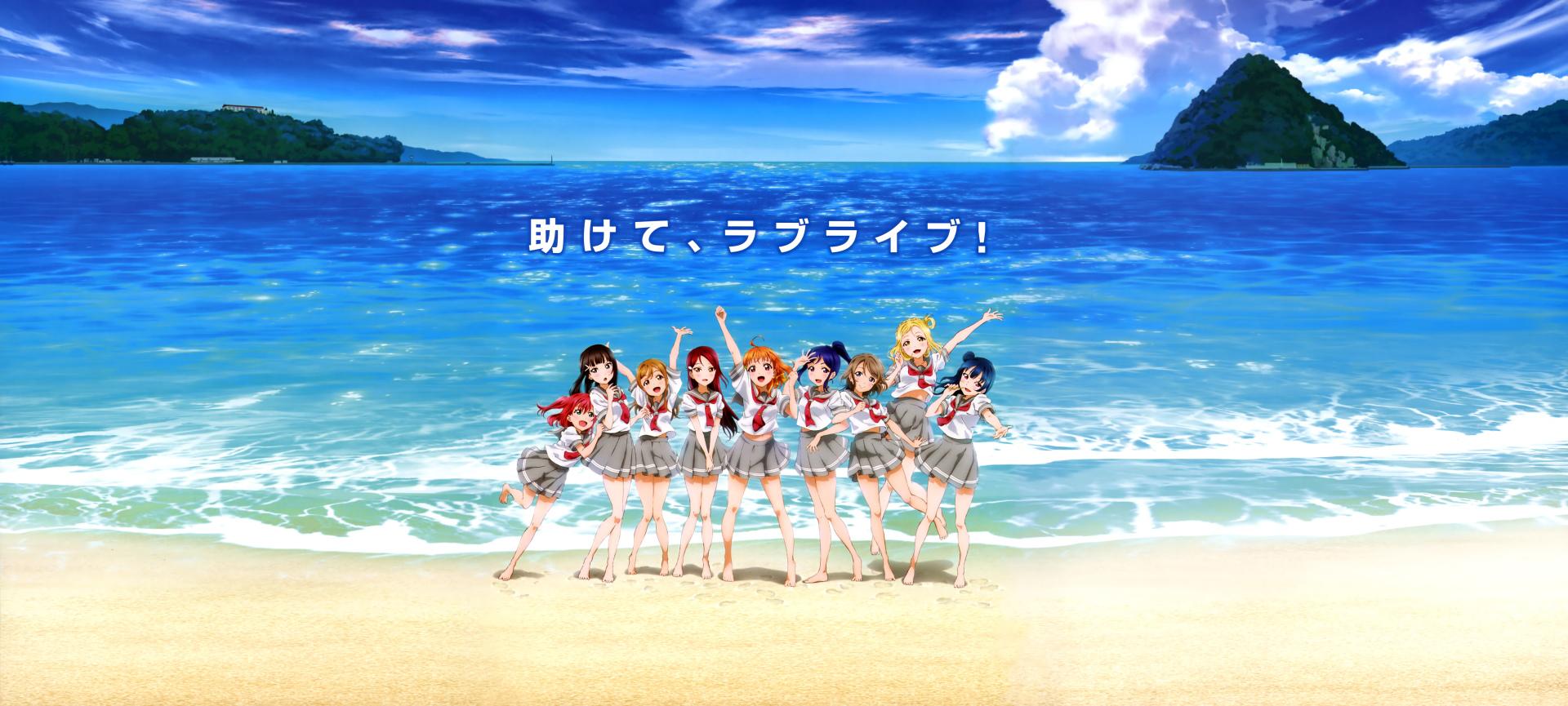 Love Live! Sunshine!! at 750 x 1334 iPhone 6 size wallpapers HD quality