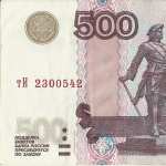 Ruble high definition wallpapers
