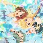 Your Lie In April images