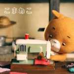 Komaneko The Curious Cat 1080p