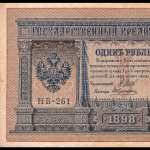 Ruble images
