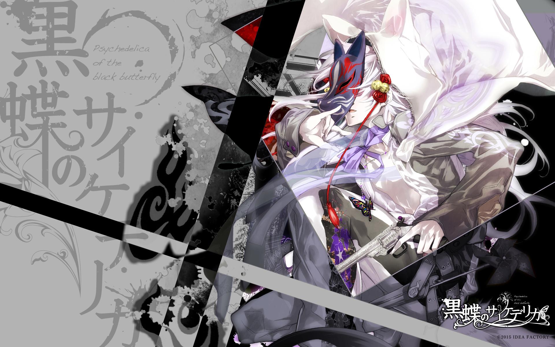 Kokuchou No Psychedelica at 1600 x 1200 size wallpapers HD quality