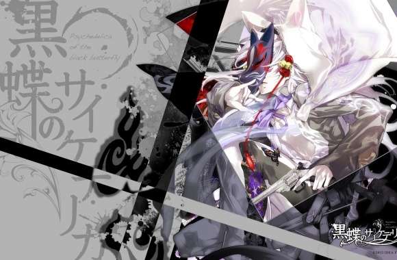 Kokuchou No Psychedelica wallpapers hd quality