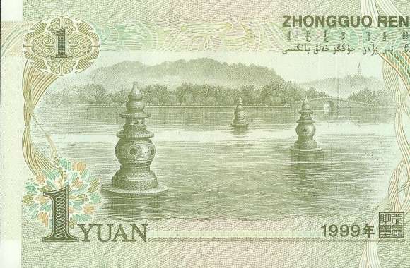 Yuan wallpapers hd quality