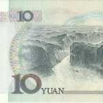 Yuan 1080p