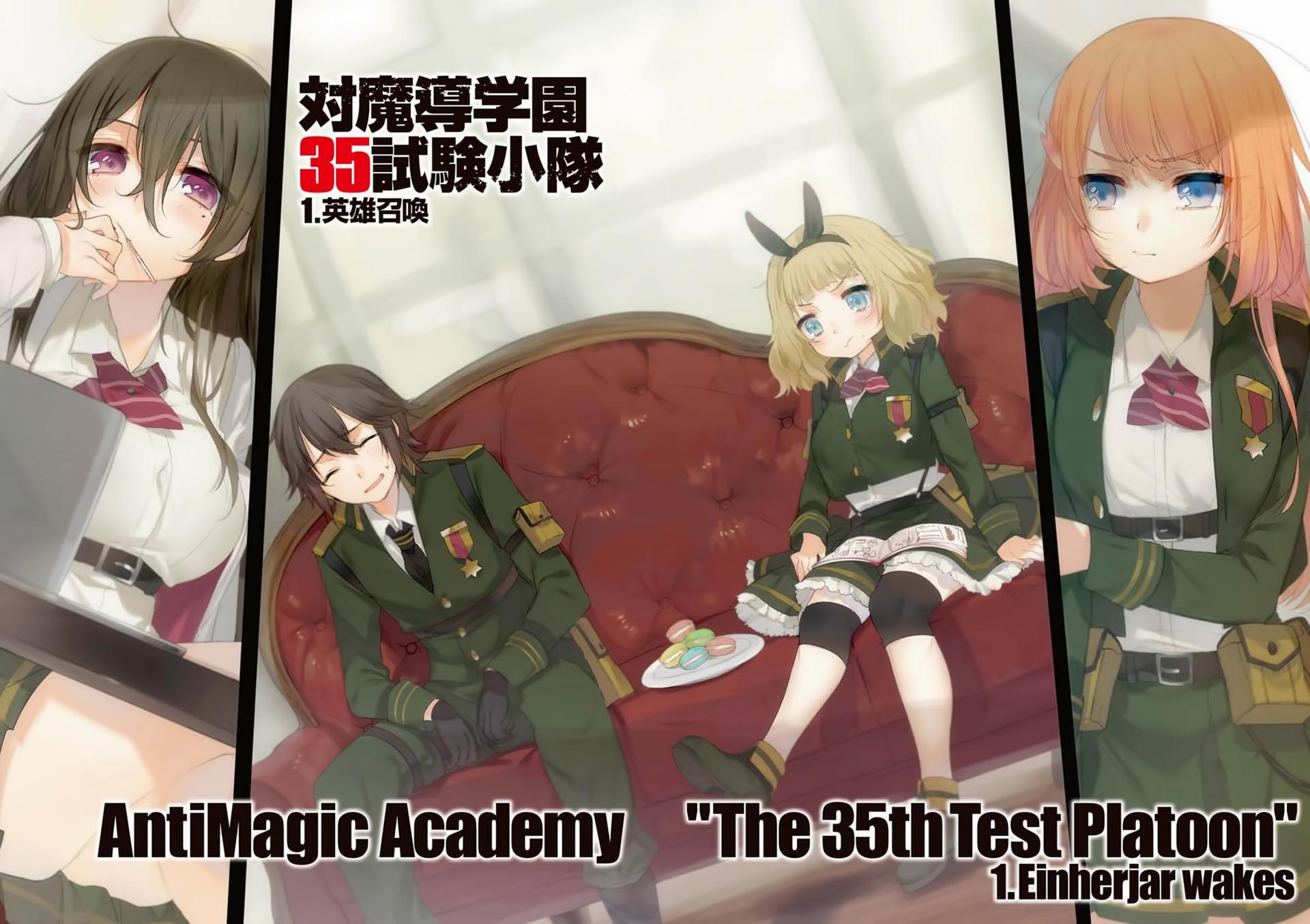 AntiMagic Academy 35th Test Platoon Wallpaper HD Download