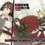AntiMagic Academy 35th Test Platoon free