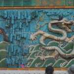 Nine-dragon Wall photos