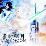 Qin Moon background