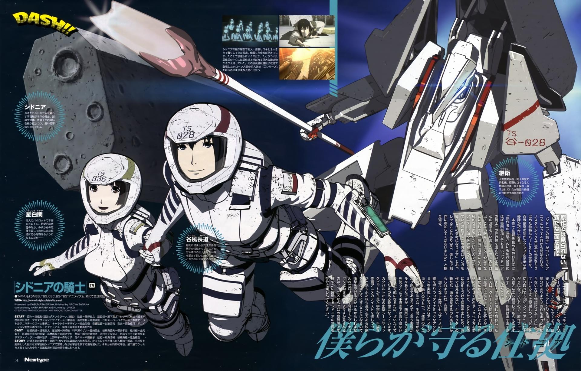Knights Of Sidonia at 2048 x 2048 iPad size wallpapers HD quality