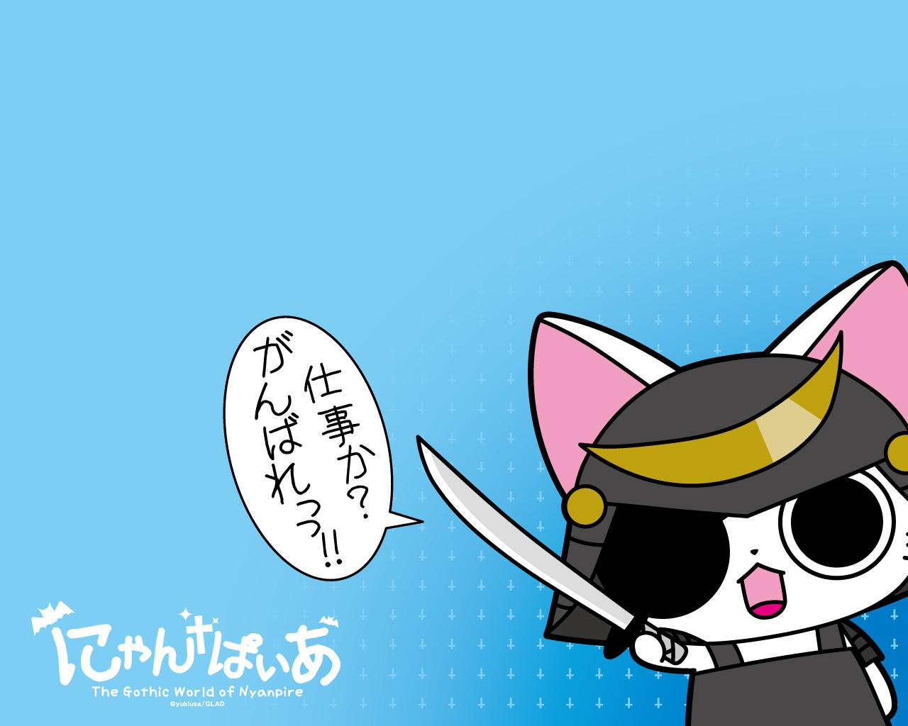 Nyanpire at 1152 x 864 size wallpapers HD quality