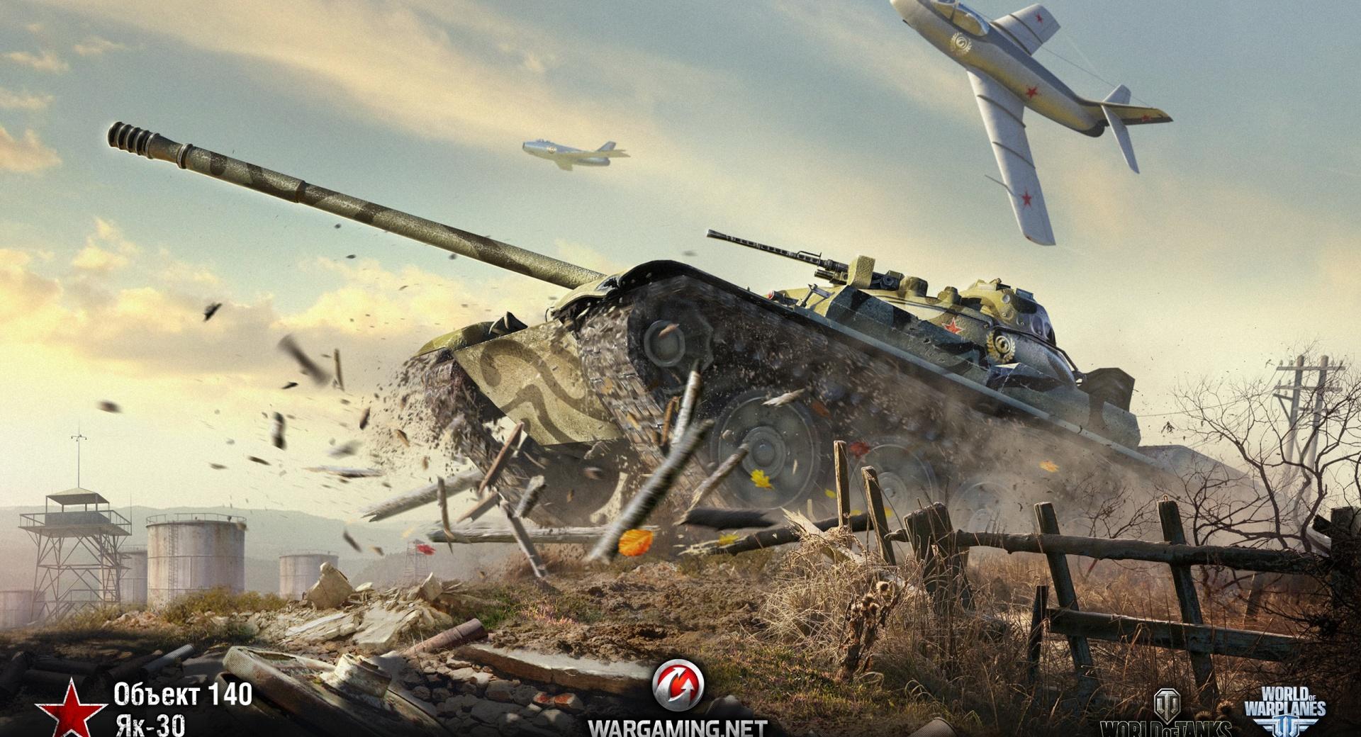 World of Tanks Object 140 at 320 x 480 iPhone size wallpapers HD quality