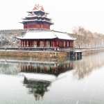 Forbidden City widescreen