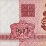Currencies pic