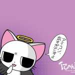 Nyanpire high definition wallpapers