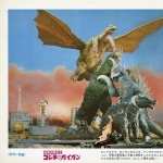 Godzilla Vs. Gigan wallpapers