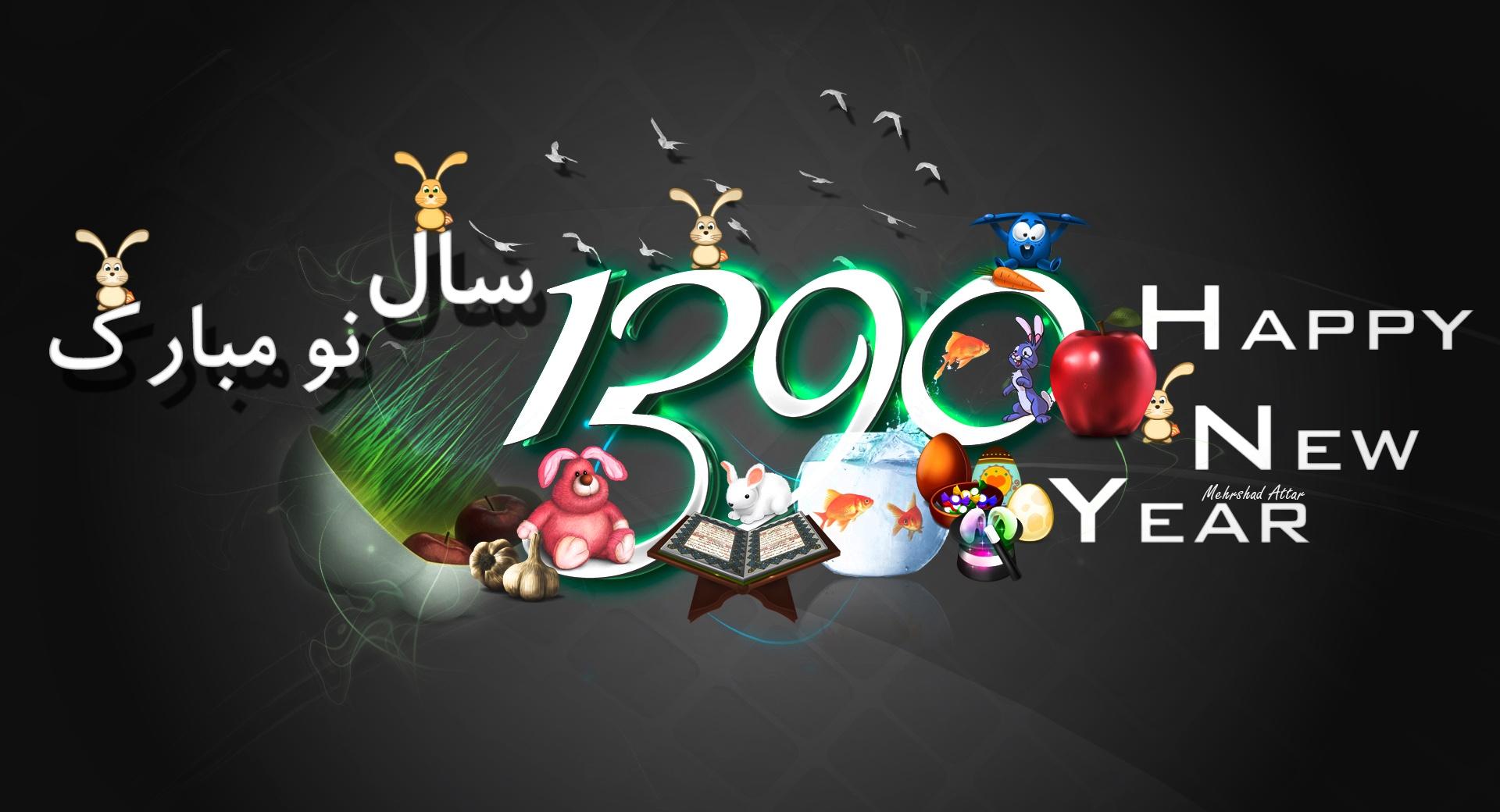 Happy Norooz (persian new year) at 1600 x 1200 size wallpapers HD quality
