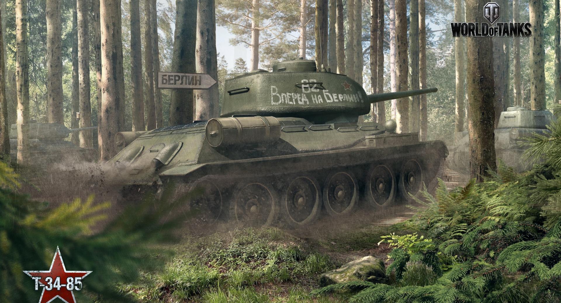 World of Tanks T-34-85 wallpapers HD quality