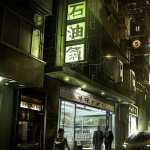 Deus Ex Human Revolution hd photos