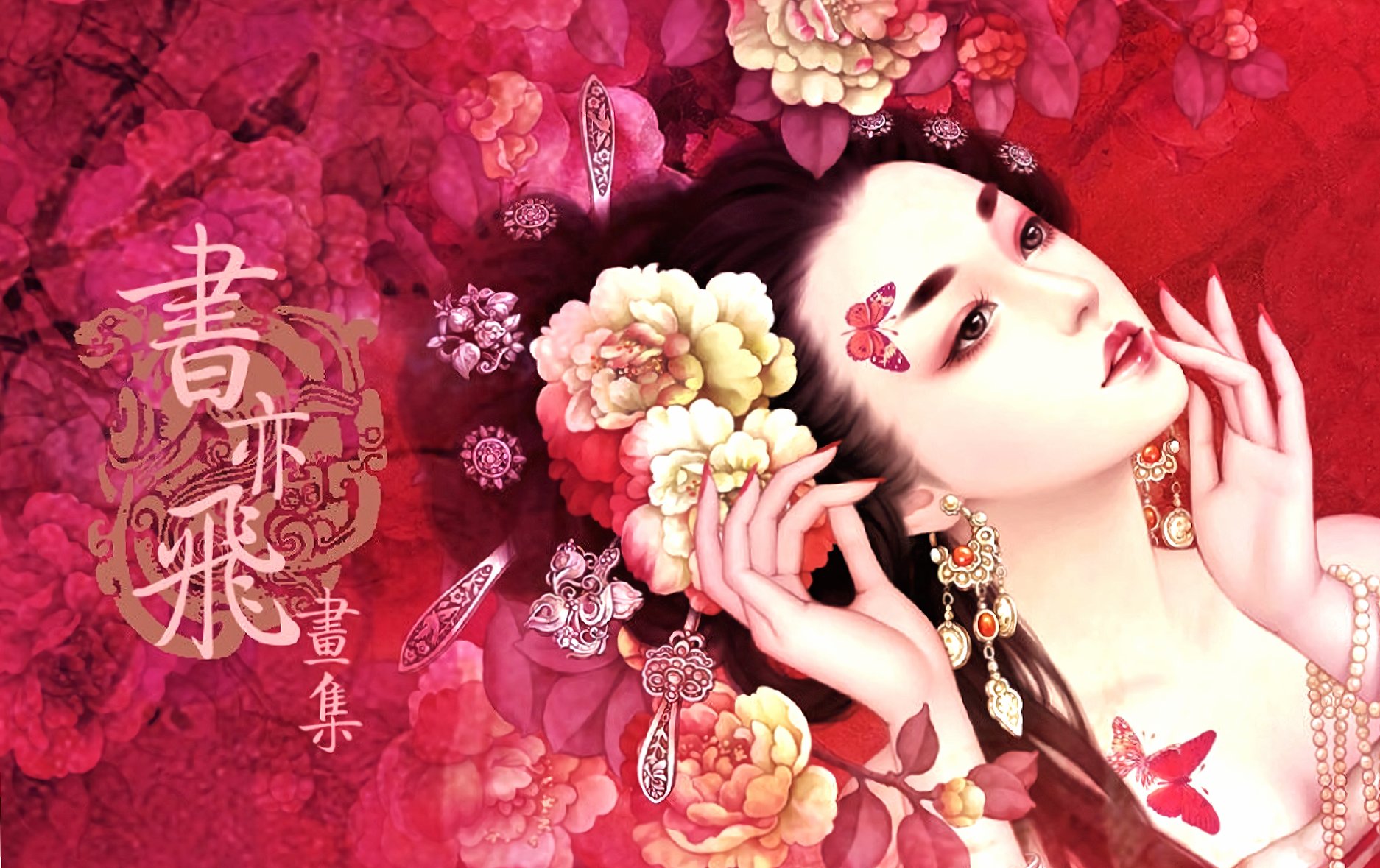 Geisha at 640 x 1136 iPhone 5 size wallpapers HD quality