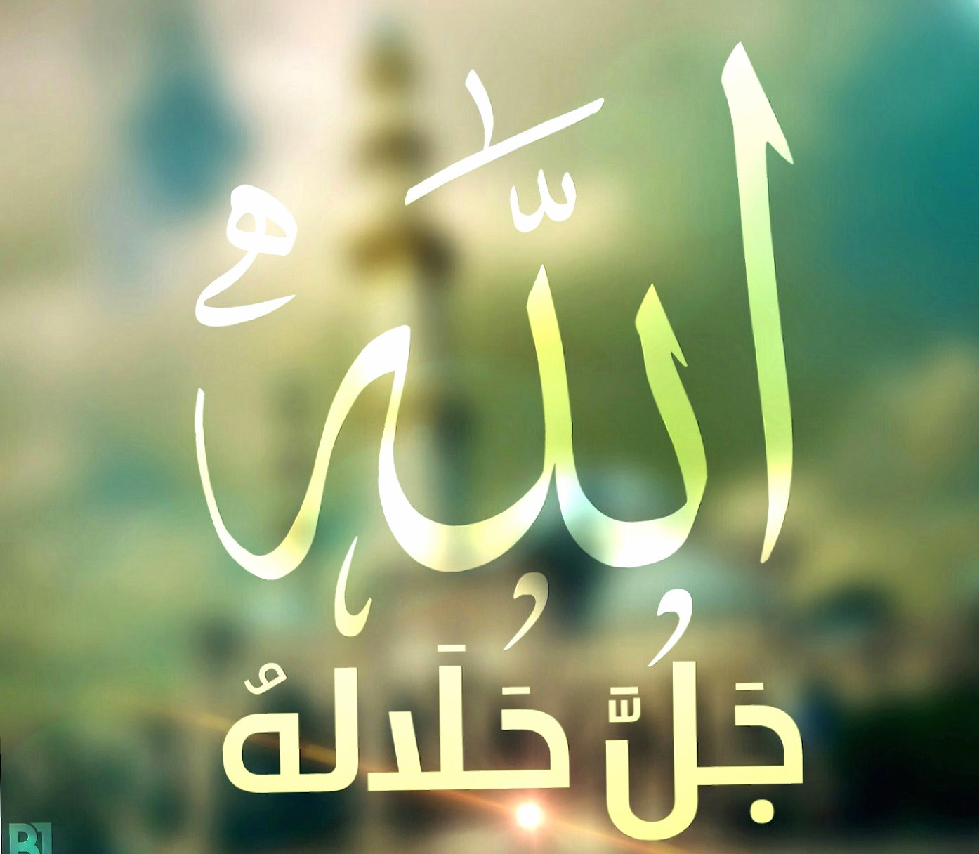 Allah at 1024 x 1024 iPad size wallpapers HD quality