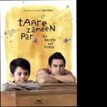 Taare Zameen Par background