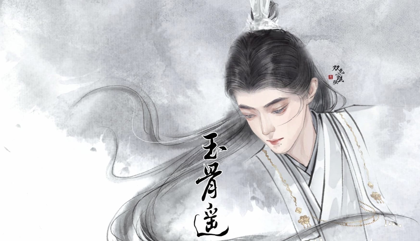 Jade Bone Ballad  Yu Gu Yao at 1024 x 1024 iPad size wallpapers HD quality