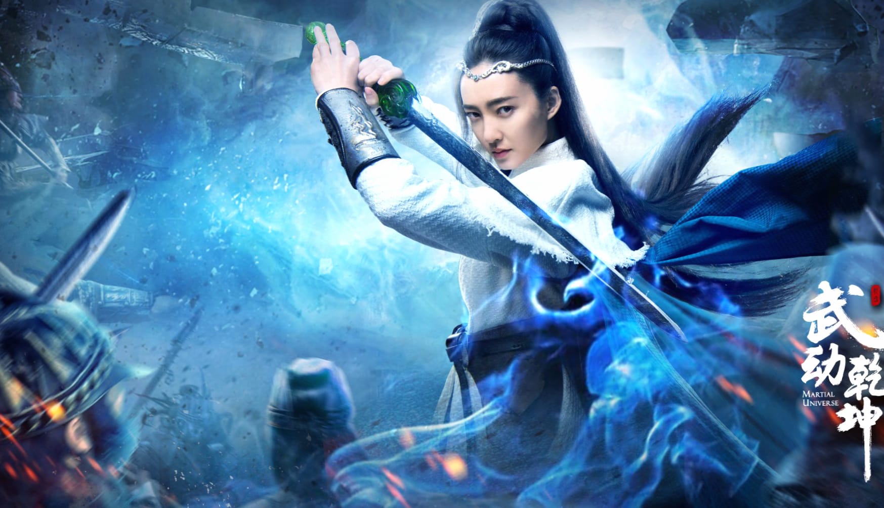 Martial Universe at 1536 x 864 HD size wallpapers HD quality