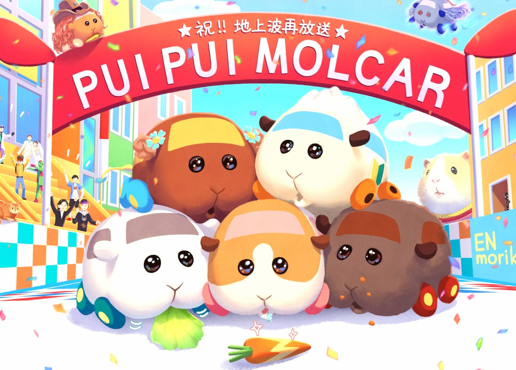Pui Pui Molcar at 1024 x 1024 iPad size wallpapers HD quality