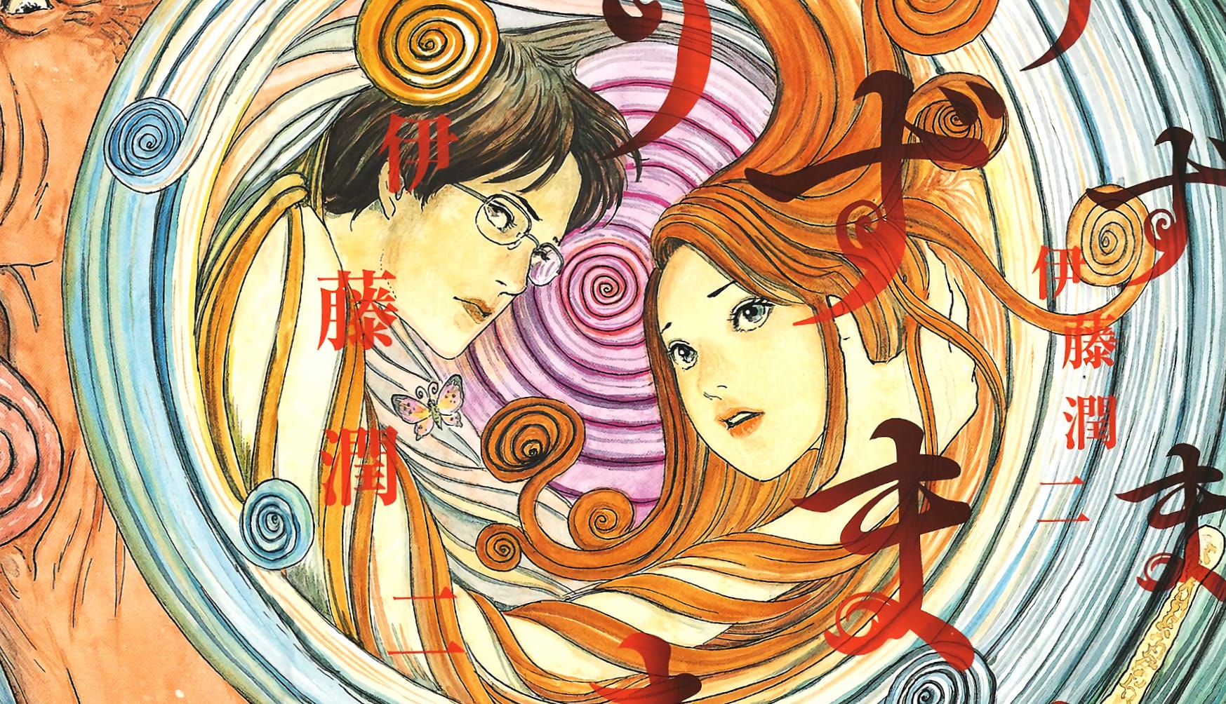 Uzumaki at 640 x 1136 iPhone 5 size wallpapers HD quality