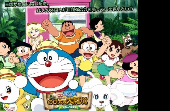 Doraemon New Nobitas Great Demon-Peko and the Exploration Party of Five wallpapers hd quality