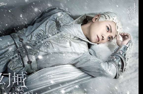 Ice Fantasy wallpapers hd quality