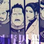 Golden Kamuy high definition wallpapers