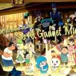 Doraemon Nobitas Secret Gadget Museum background