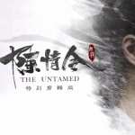 The Untamed hd pics