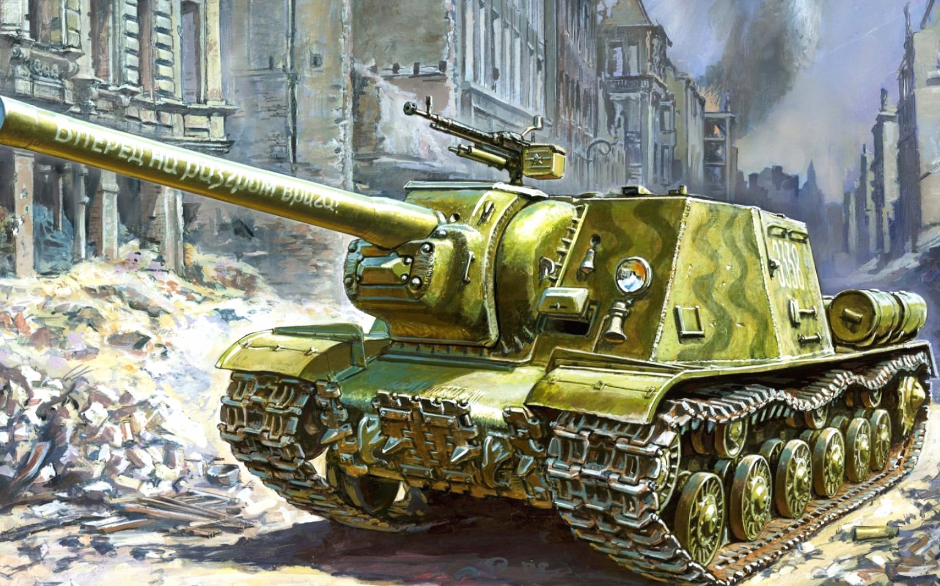 ISU-122 at 640 x 960 iPhone 4 size wallpapers HD quality