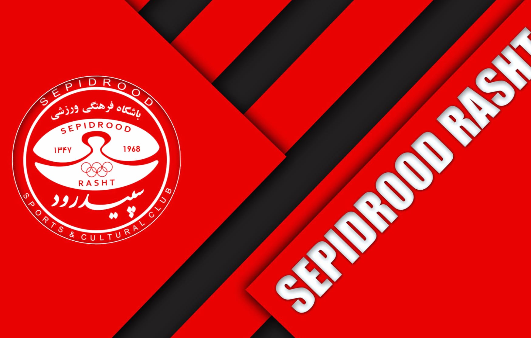 Sepidrood Rasht S.C at 320 x 480 iPhone size wallpapers HD quality