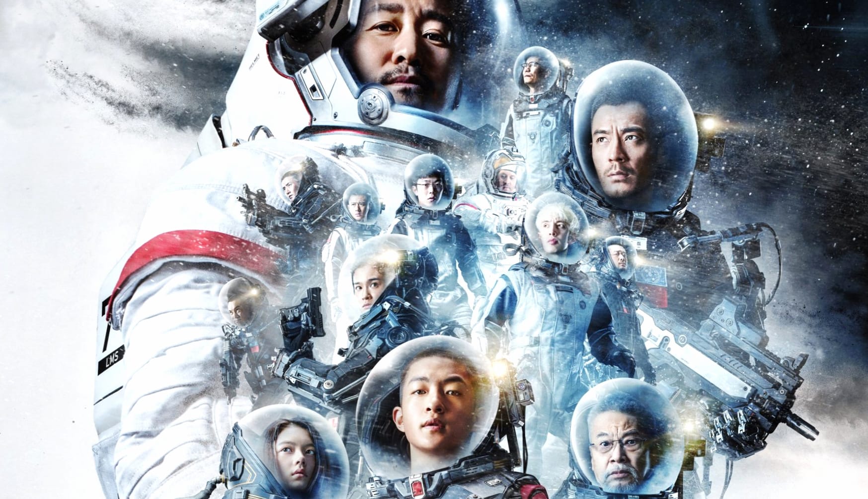 The Wandering Earth wallpapers HD quality