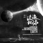 The Wandering Earth download wallpaper